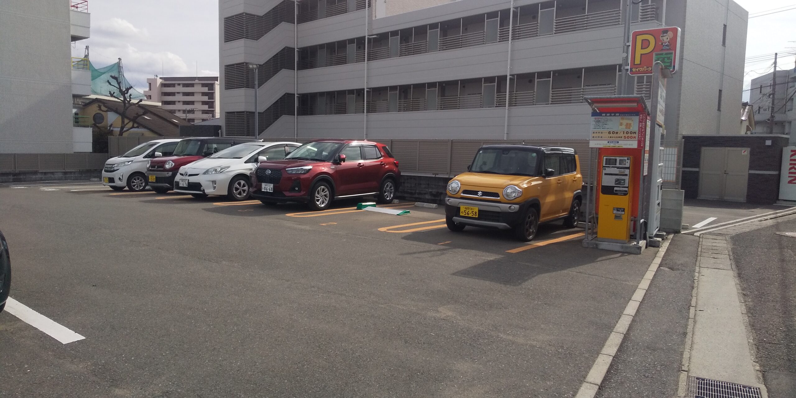 セイワパーク七隈第1 | セイワパーク駐車場を探す | セイワパーク株式会社