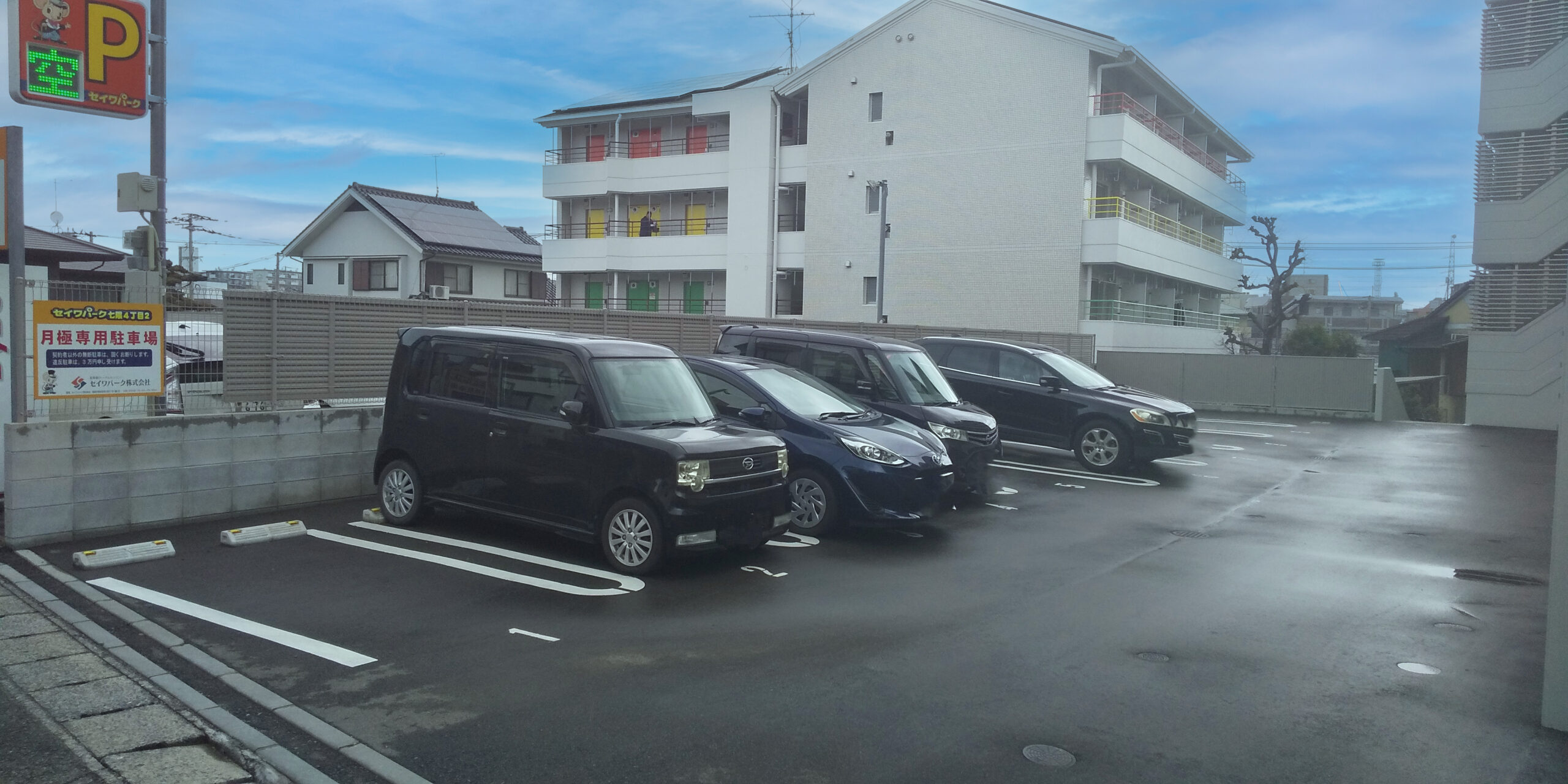 セイワパーク七隈4丁目 | セイワパーク駐車場を探す | セイワパーク 
