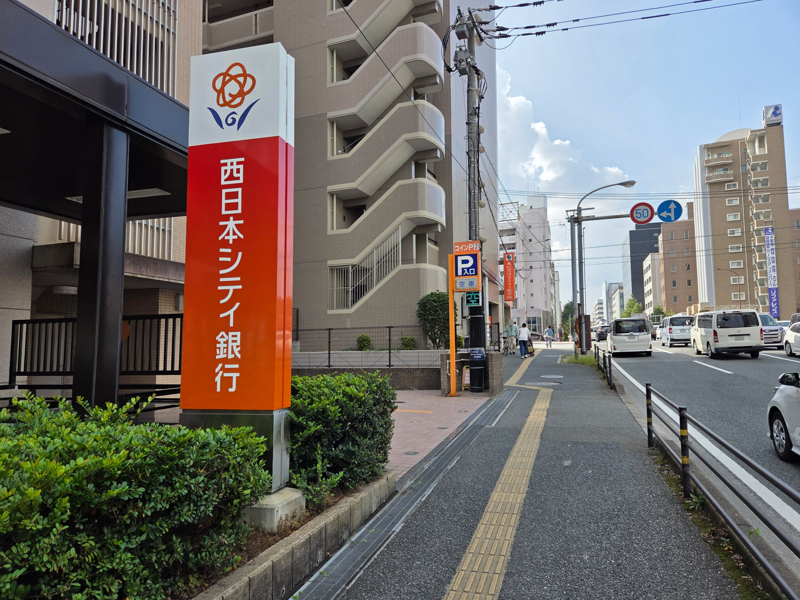 セイワパーク東比恵4丁目