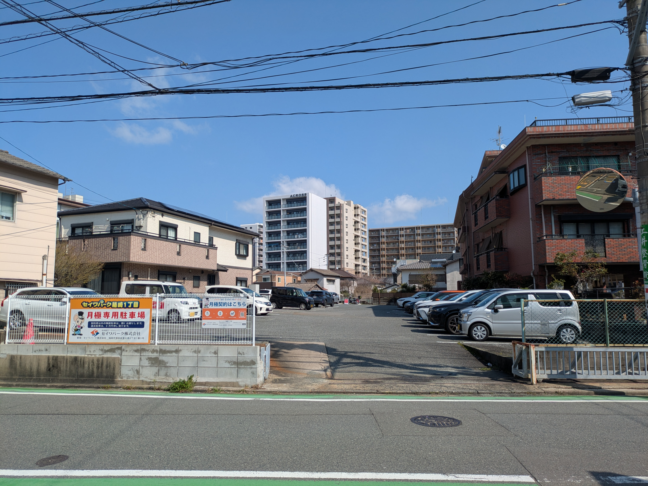 セイワパーク箱崎1丁目