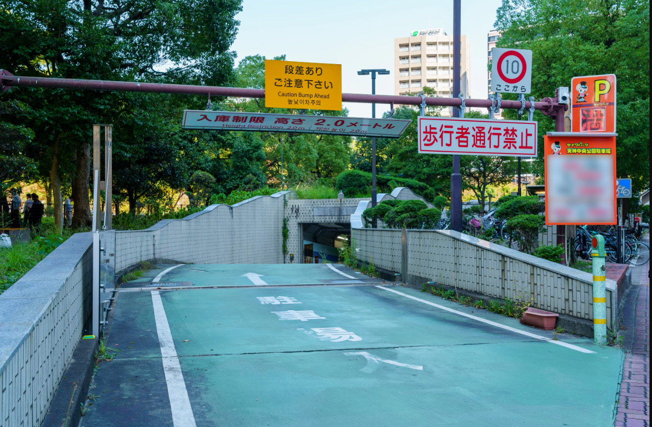 セイワパーク天神中央公園駐車場