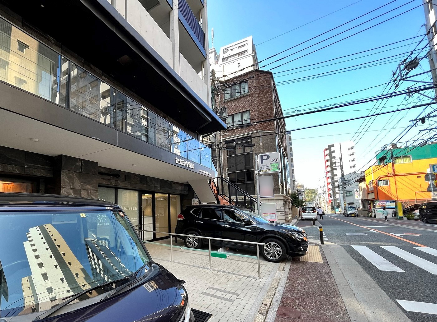 セイワパーク渡辺通3丁目