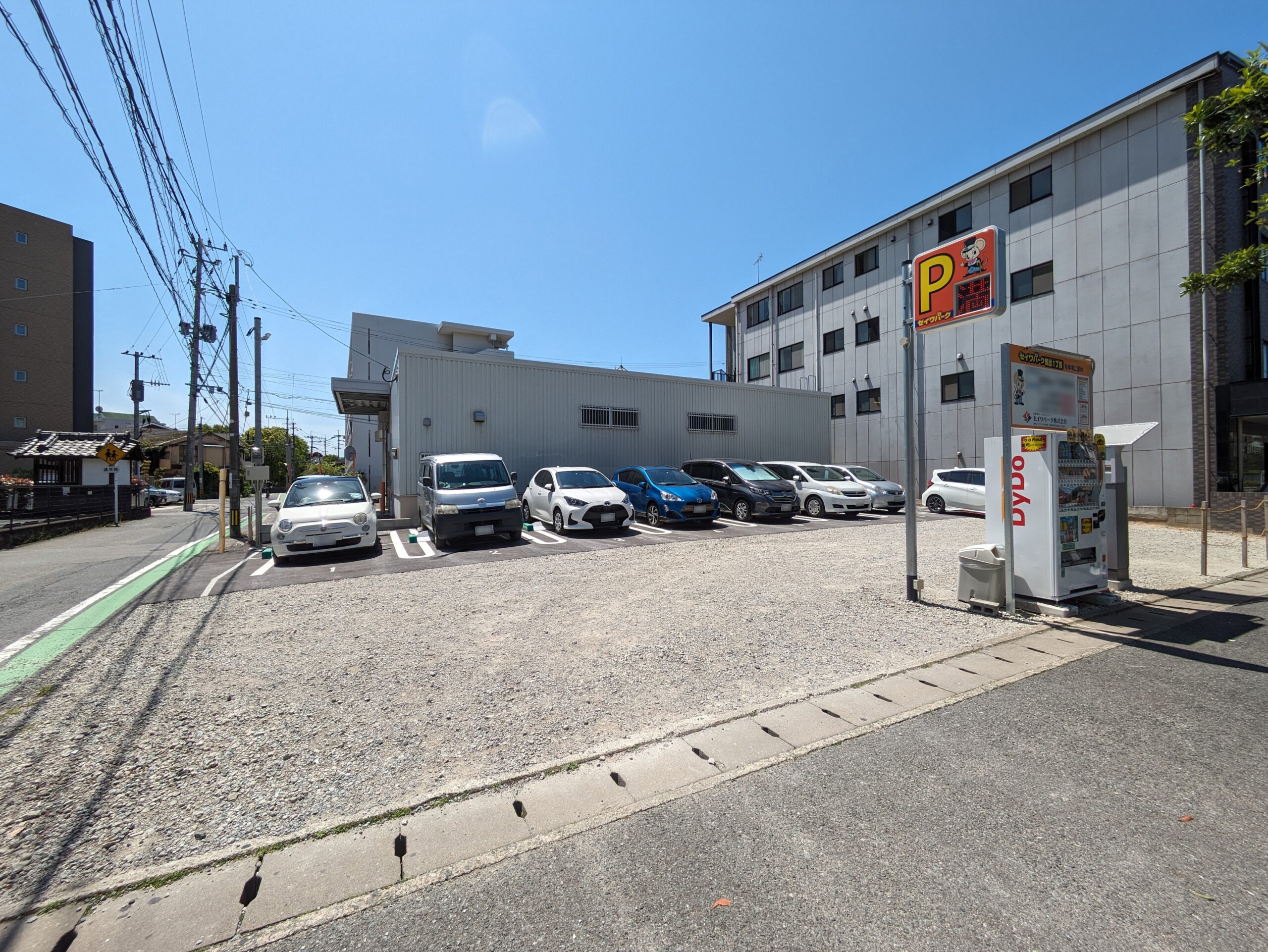 セイワパーク馬出1丁目