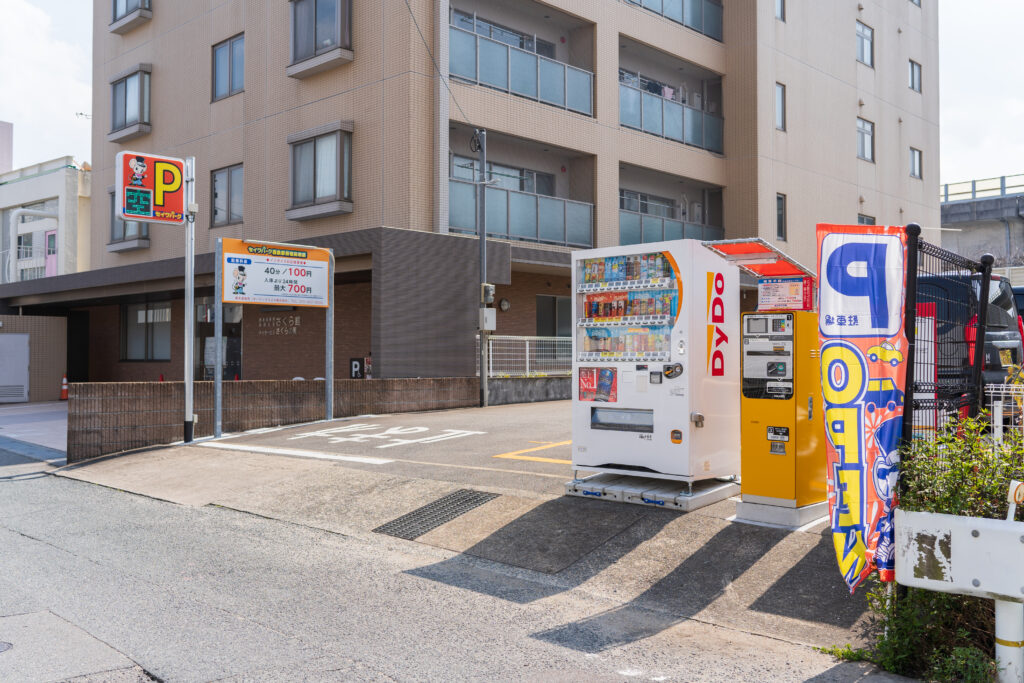 【セイワパーク西鉄都府楼前駅前】収容台数7台 料金看板は24年3月時点のもの