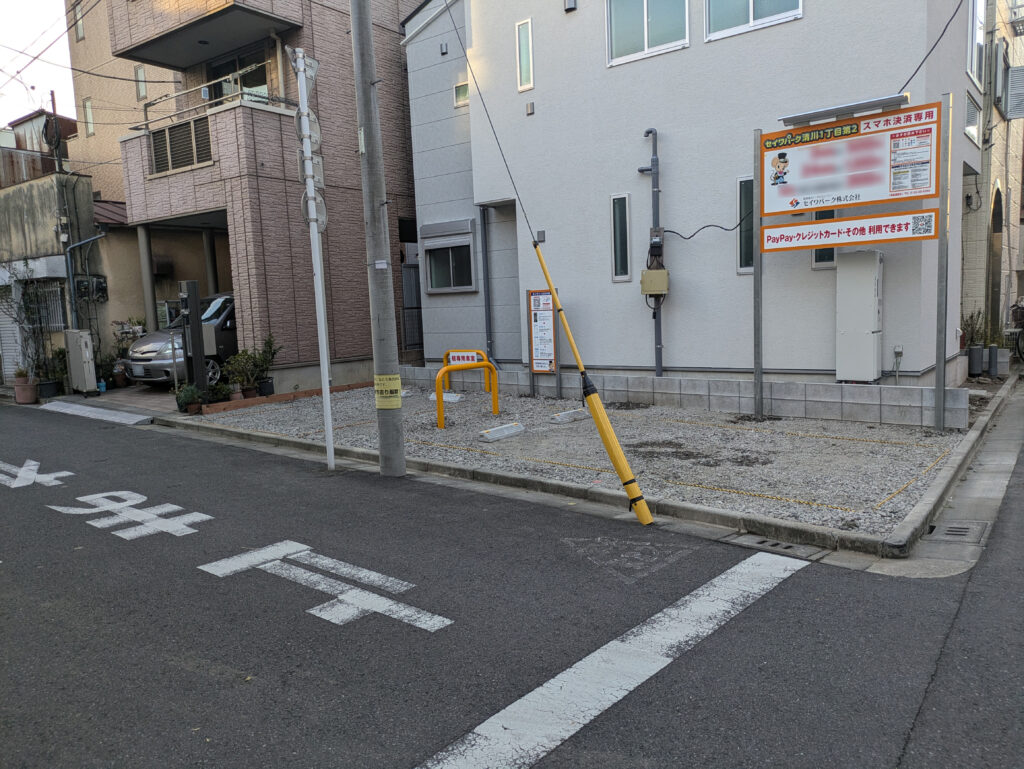 セイワパーク清川1丁目第2の駐車場