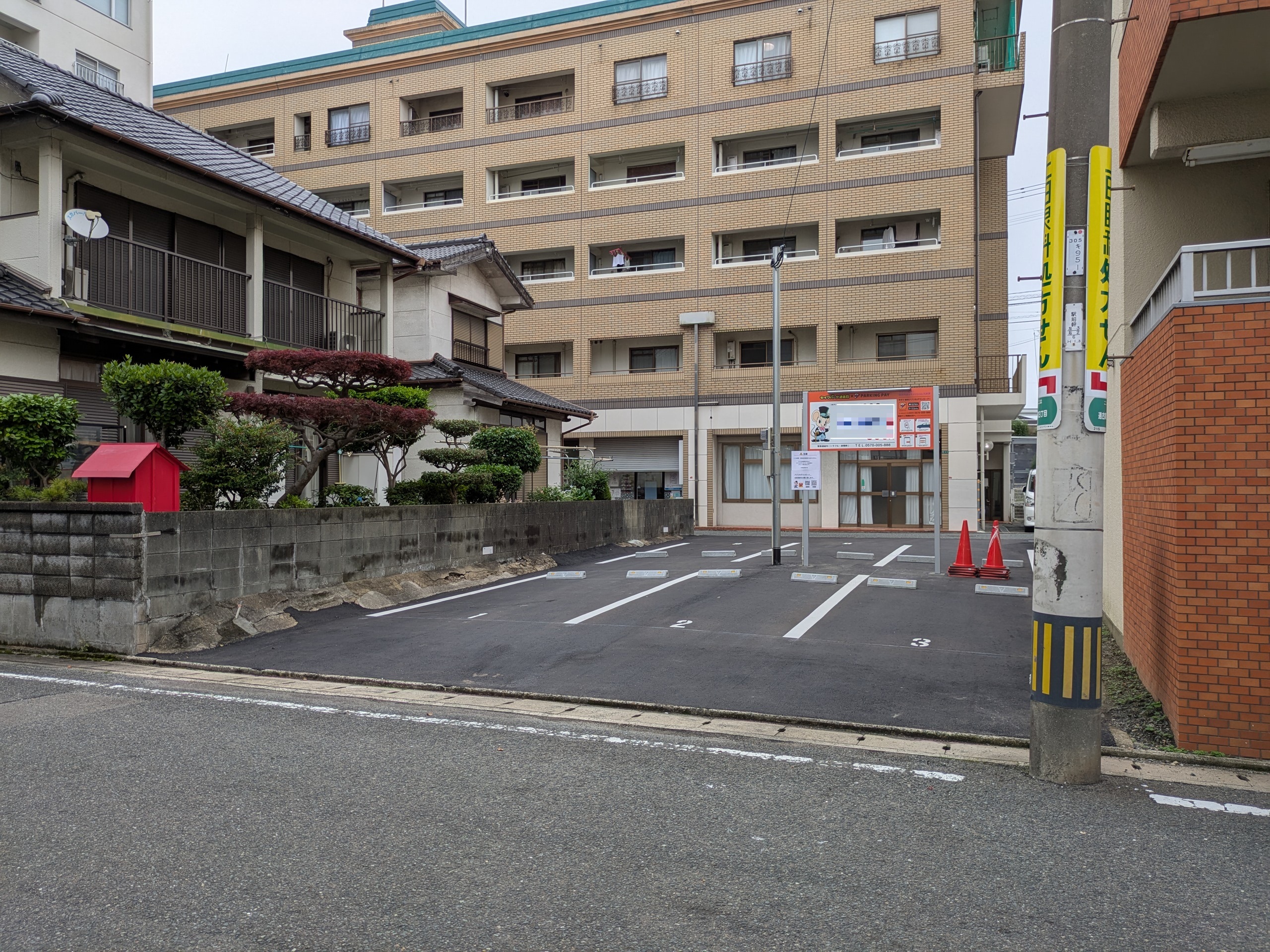 セイワパーク通古賀