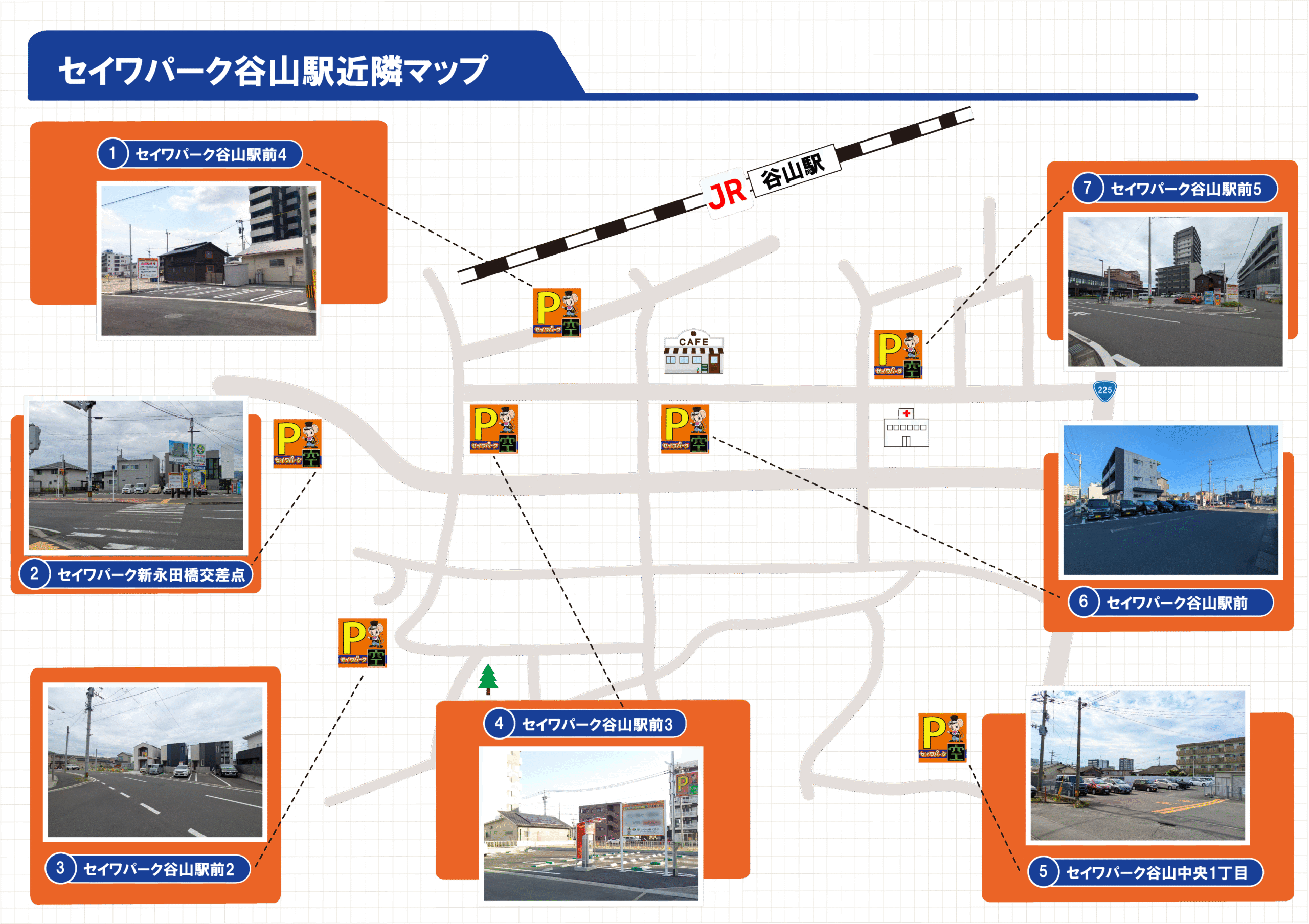 クリックで拡大表示