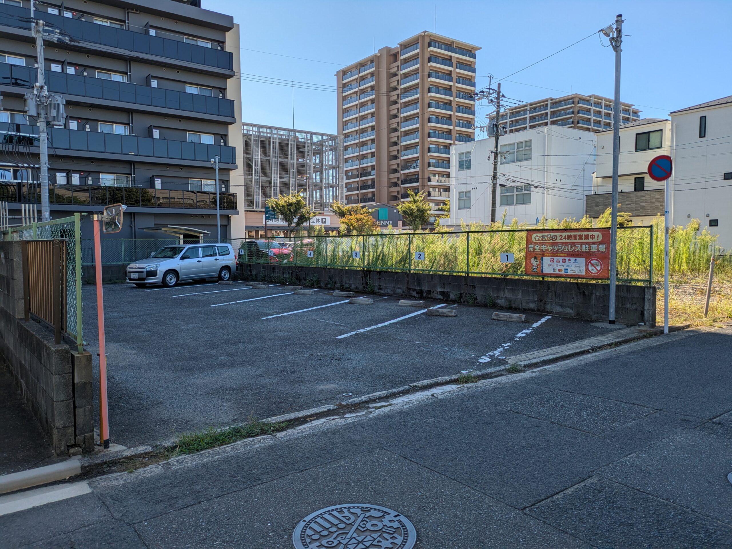 セイワパーク馬出1丁目2