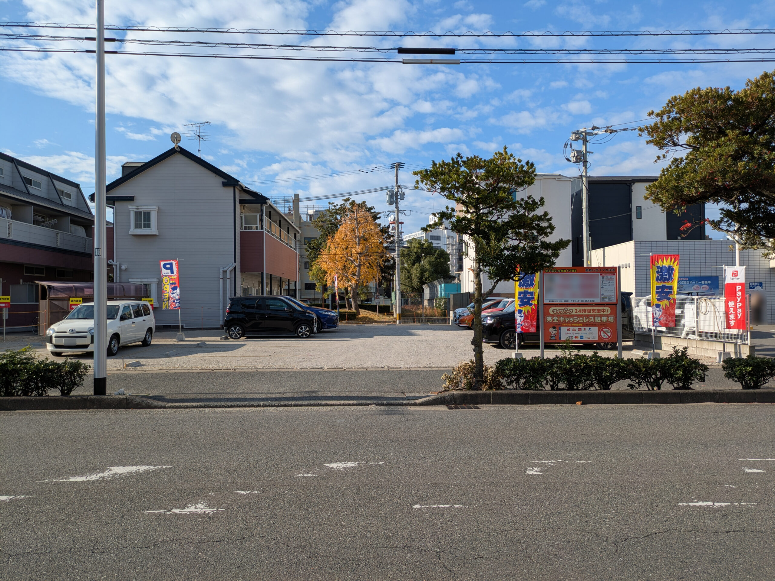 セイワパーク馬出1丁目3